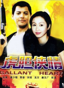 手机看片国产日韩