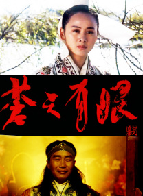香蕉在线视频播放