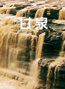夜夜躁狠狠躁日日躁视频