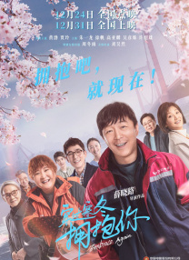我的办公室妻子