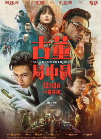 欧美国产永久免费看片