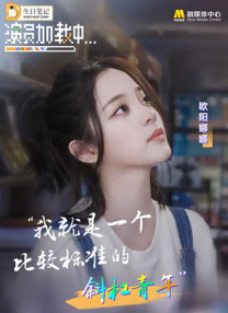 头脑特工队二免费观看
