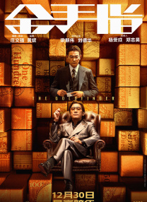 清风阁视频我爱干