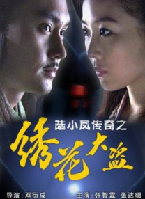 男女搞鸡