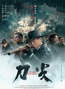 黑人又粗又长
