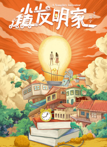 啊啊啊啊好舒服