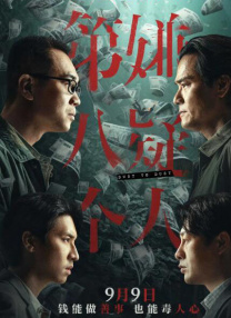 欧美中文字幕在线看