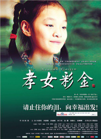 美女被男人c