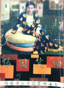 免费视频爱爱太爽在线观看