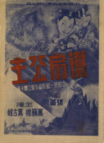 黄毛片