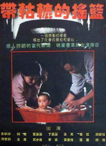 女人的战争之我是陶器