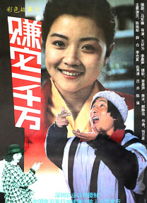 趟路