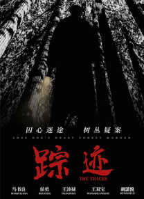九色备用