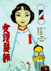 金8天国视频