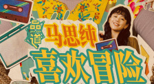 大地资源av