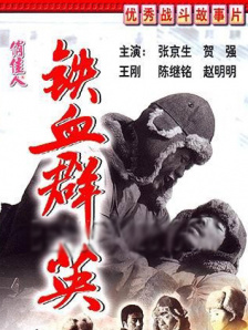 犯罪的女人