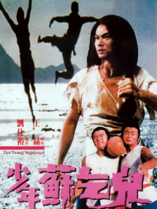 友人の中文字幕