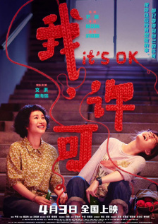 咖啡色丝袜淋浴