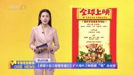 99热国产精品