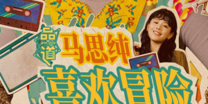 青春禁区视频在线观看动漫版