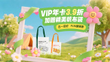 不是你的2020